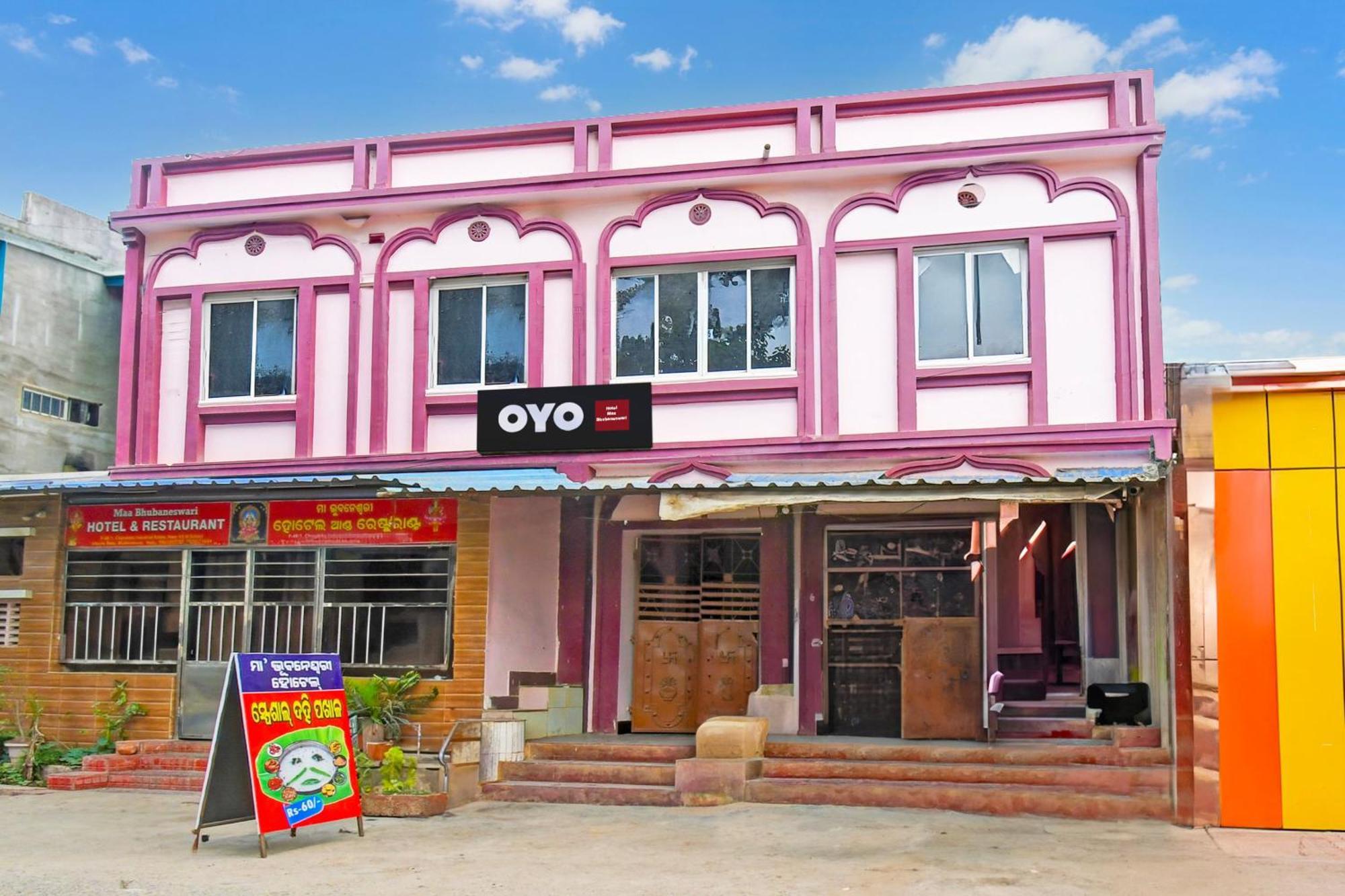 Super Hotel O Maa Bhubaneswari Hotel Екстериор снимка